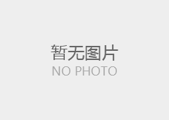 台州市生态环境局关于印发台州市“十五五”初始排污权核定方法的告诉